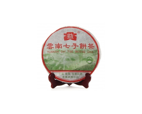普宁普洱茶大益回收大益茶2004年彩大益500克 件/提/片